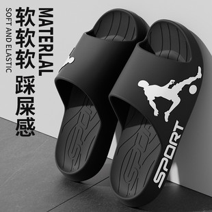 高货轻奢2025拖鞋 室内家用浴室洗澡ev 男夏季 外穿防滑防臭2025新款