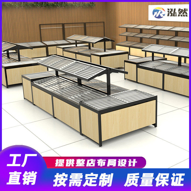 生鲜超市货架黑框不锈钢多层蔬菜水果货架双面中岛货柜果蔬展示架,商业/办公家具,超市货架,淘宝优惠券,粉丝福利购,淘宝优惠卷