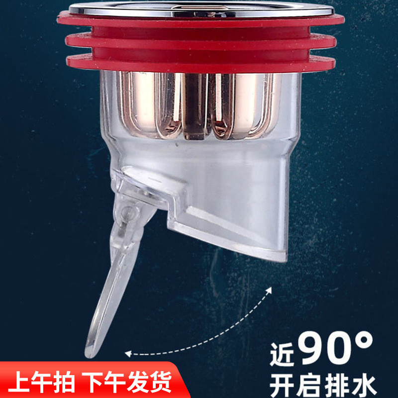 铜地漏防臭芯塞子配件提篮式漏水塞地漏芯防臭器防反味防虫内芯