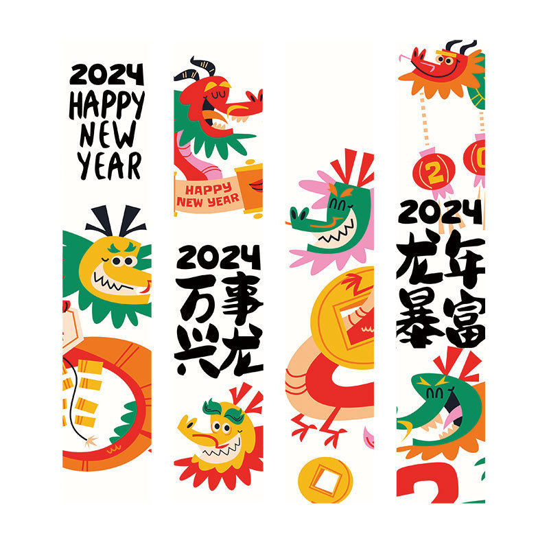 春节国风挂帘对联防水防晒无痕龙年大吉喜庆红装节日饰门帘挂画