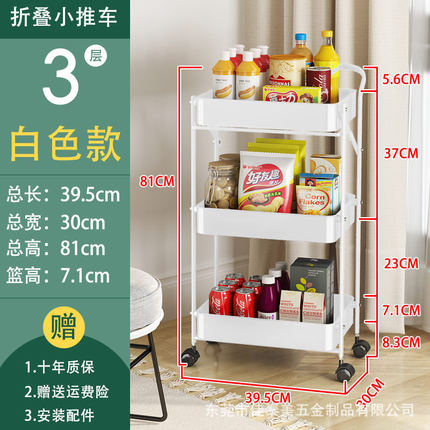 家用置物架多层可折叠理发店工具小推车落地式免安装厨房收纳架