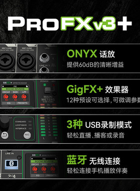 热销技美奇美runningmanprofx 6v3+ profx 10v3+  profx12v3+ 调