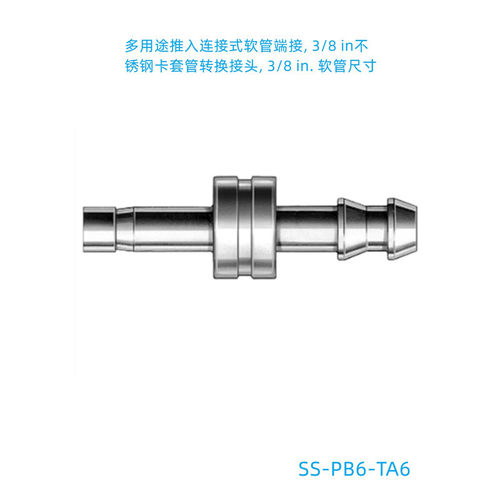 热销swagelok(软管伟洛克)（ss-pb6-ta6）多用途推入式世端接头3/