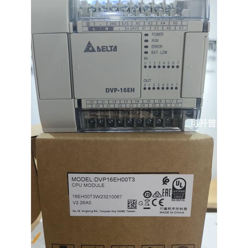 台达EH3系列PLC/DVP16/20/32/40/48/64EH00R3/DVP80EH00T3/EH00M3