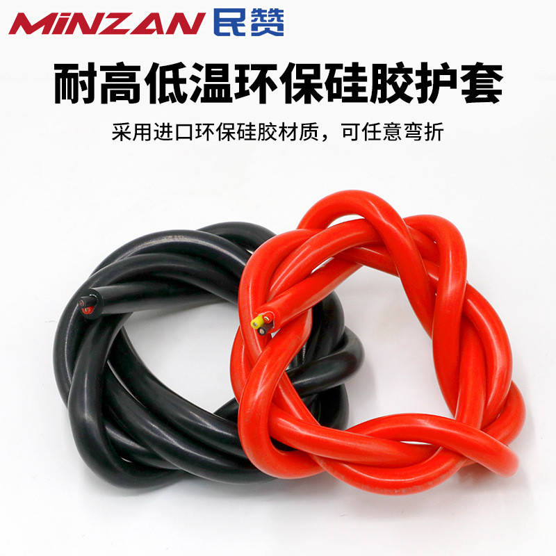 耐高温ygc特软硅胶线234芯0.50.75平方多芯硅橡胶护套线电源线