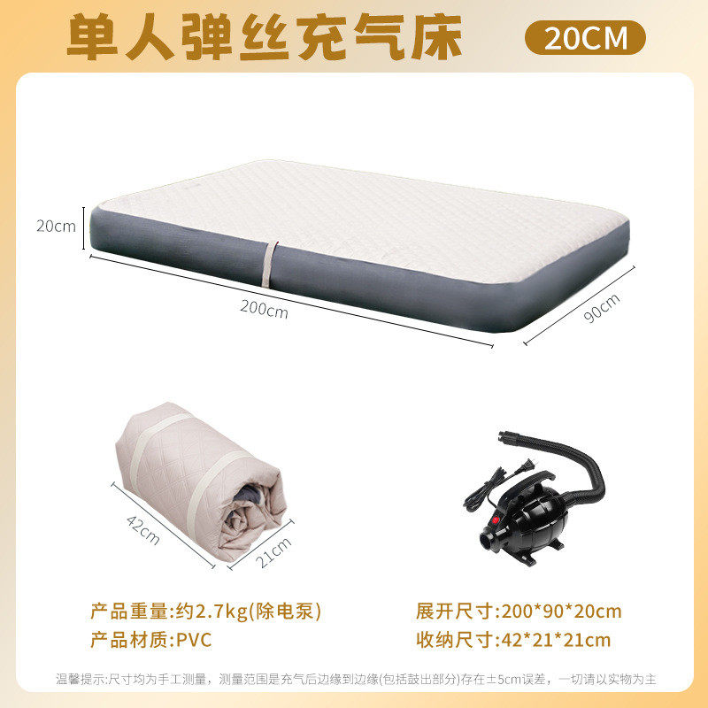 阿尼熊弹双充气床垫户外露营丝三人帐篷拉丝睡垫家用打地铺冲气垫,户外/登山/野营/旅行用品,充气床,淘宝优惠券,粉丝福利购,淘宝优惠卷