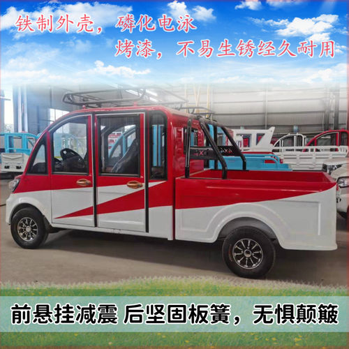 热销铁壳四轮加宽型可配油电两用发电机加宽4门5座当地皮卡车客货