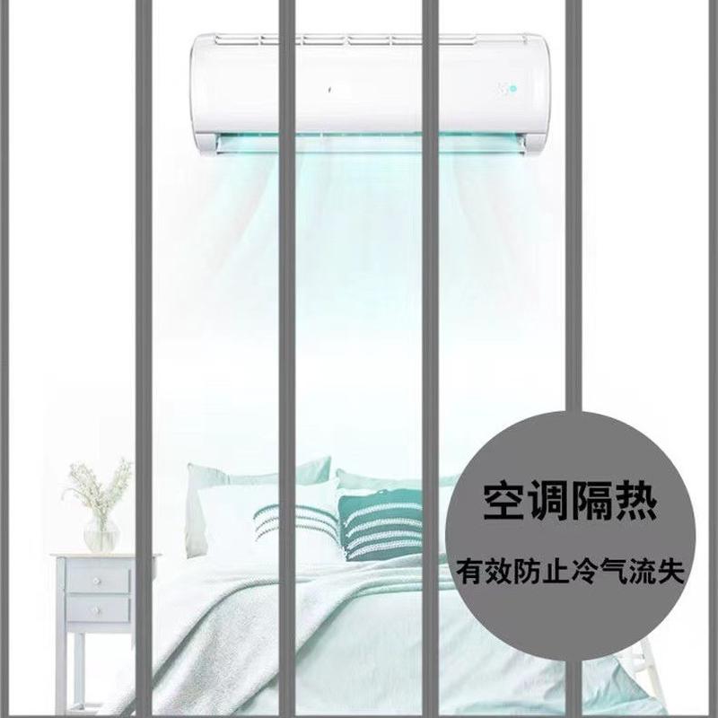 磁吸pvc空调帘防蚊门帘隔热挡风透明软门帘商用防尘家用门帘定制