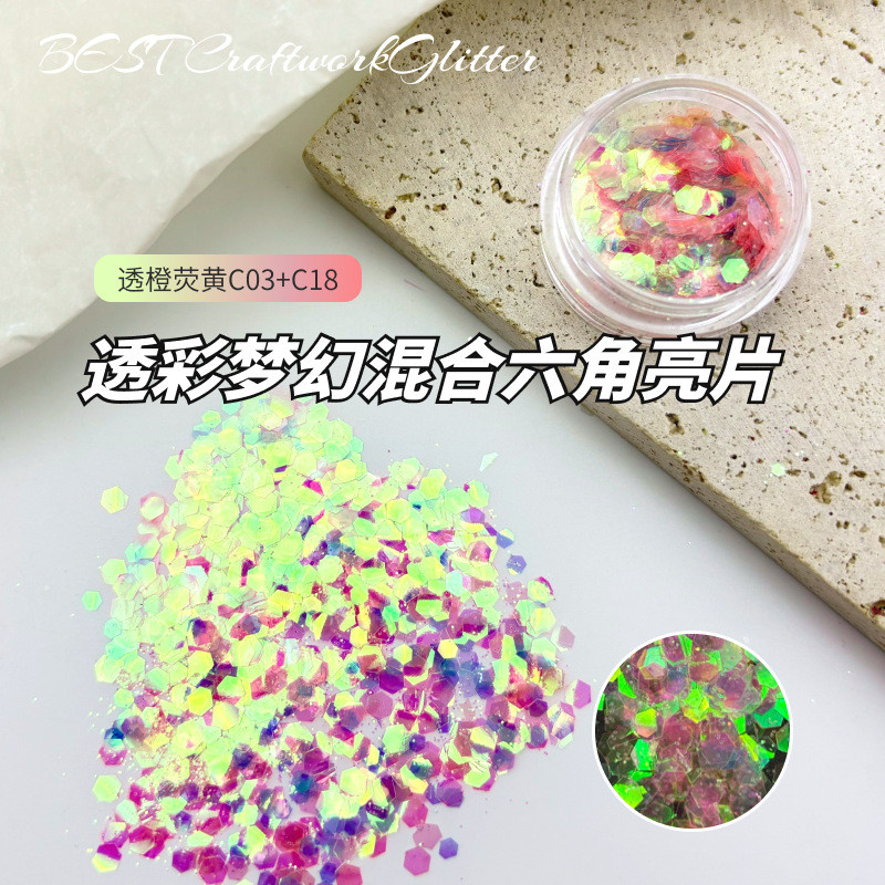 网红妖精之瞳炫彩闪粉流麻细闪梦幻亮片美甲diy混合渐变金葱粉
