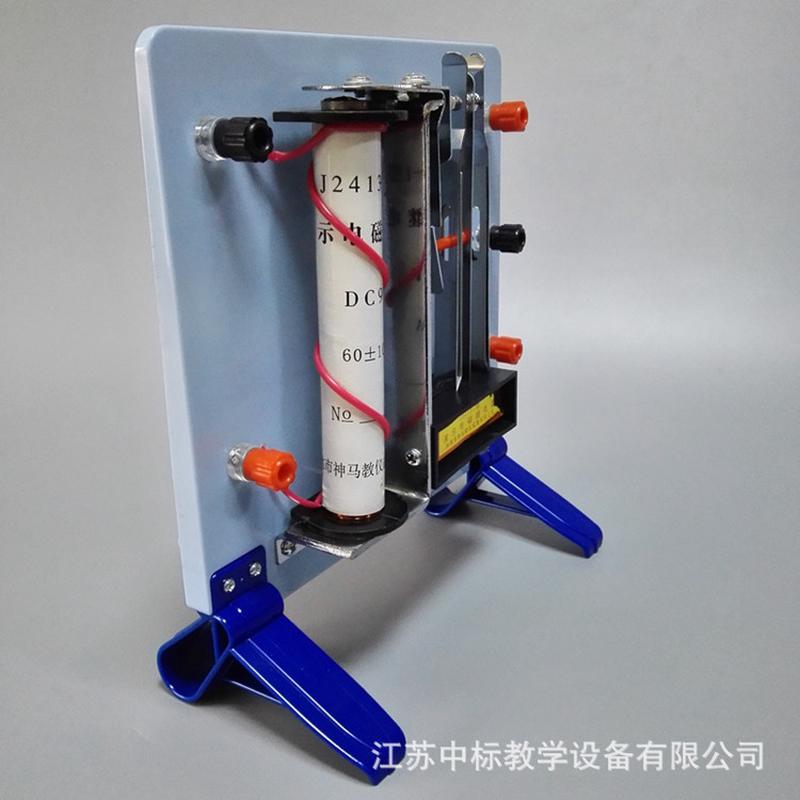 厂家直销j2413演示立式 继电器电磁继电器 物理电学实验器材