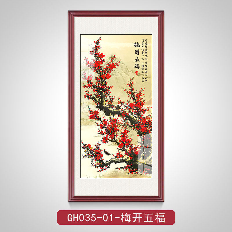 中式上喜梅梢入户玄关装饰画梅开五福走廊尽头挂画梅花进门墙壁画