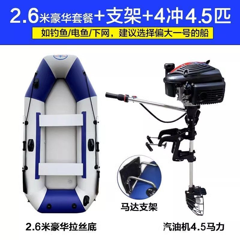 橡皮艇加厚撒网钓鱼船充气船底气垫硬双多人皮划艇折叠