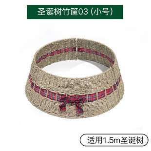 饰围栏可拆卸圣诞树裙 定制葫芦草圣诞树底座手工编织圣诞节装
