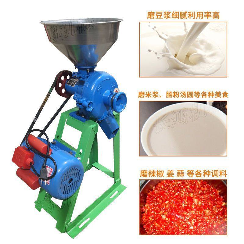 热销干湿两用磨粉机磨浆机打粉机米浆豆浆大型豆腐制作粉碎机玉米