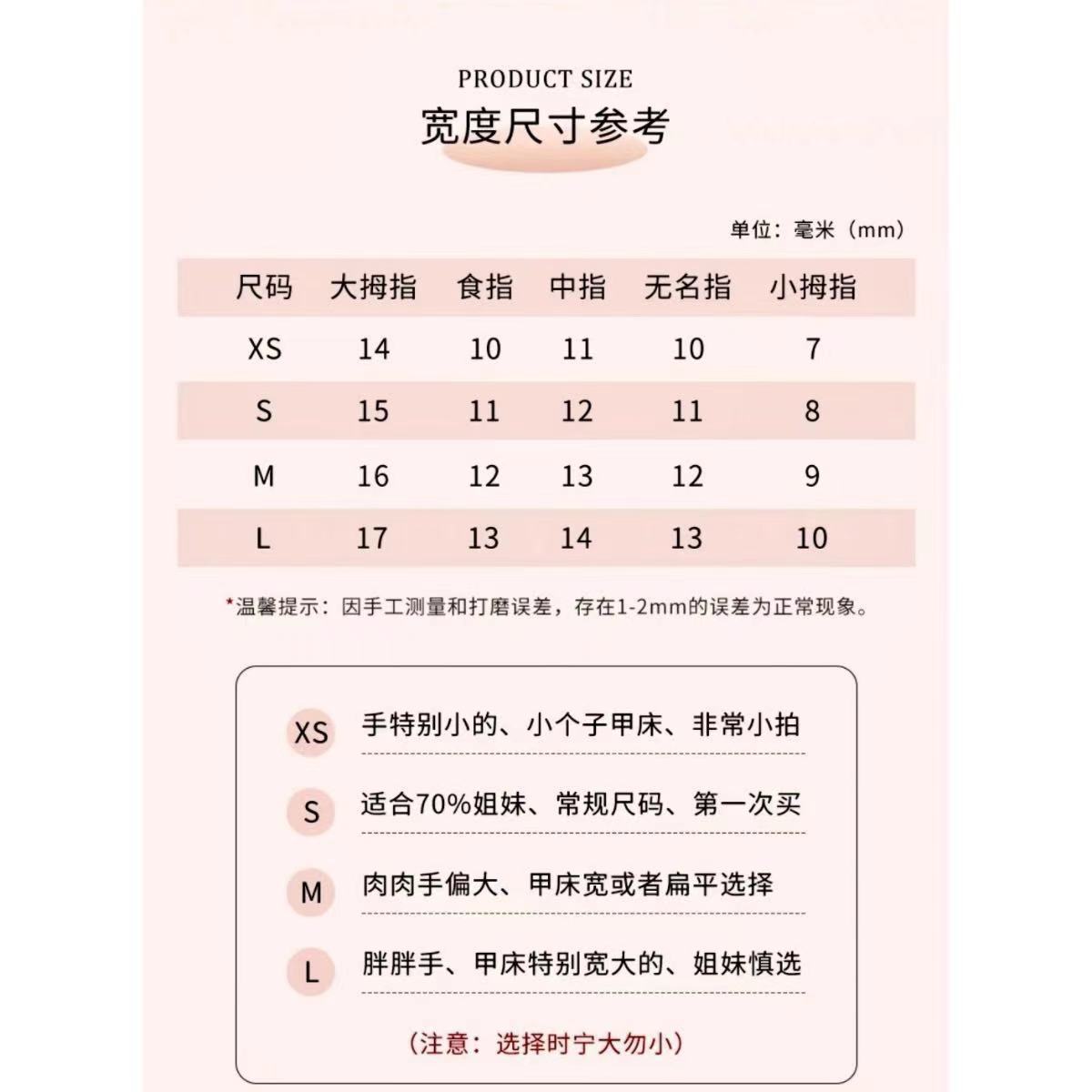 奥勉美甲 纯手工穿戴甲手绘花朵追光猫眼气质裸色法式珍珠美甲