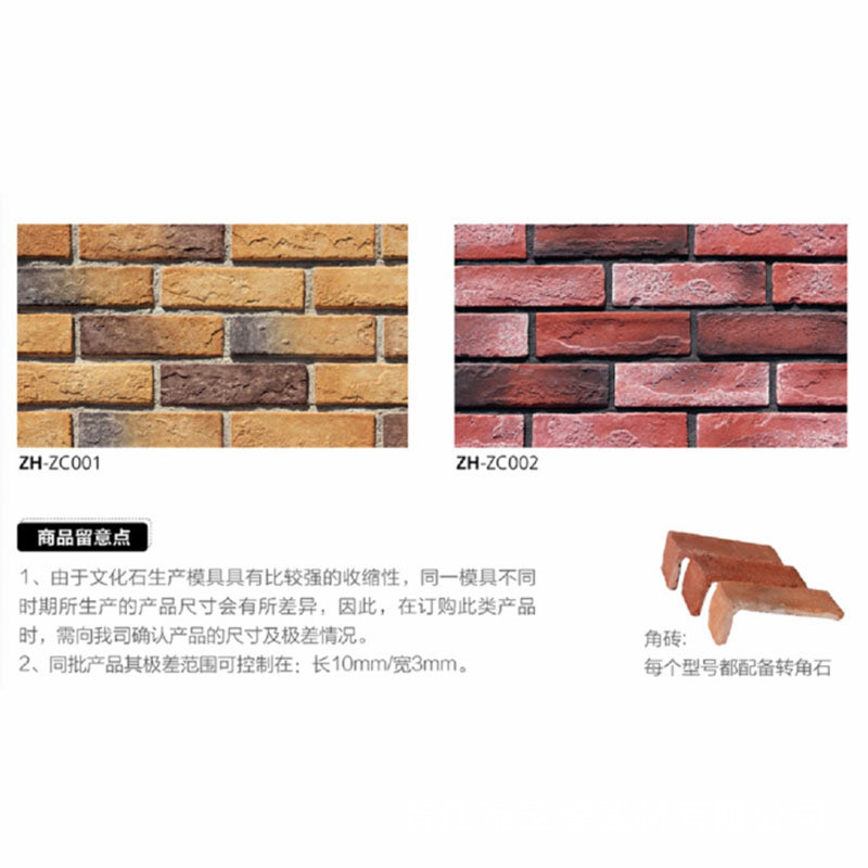 文化砖外墙瓷砖电视背景墙阳台厨房新农村别墅自建房仿古条形做旧