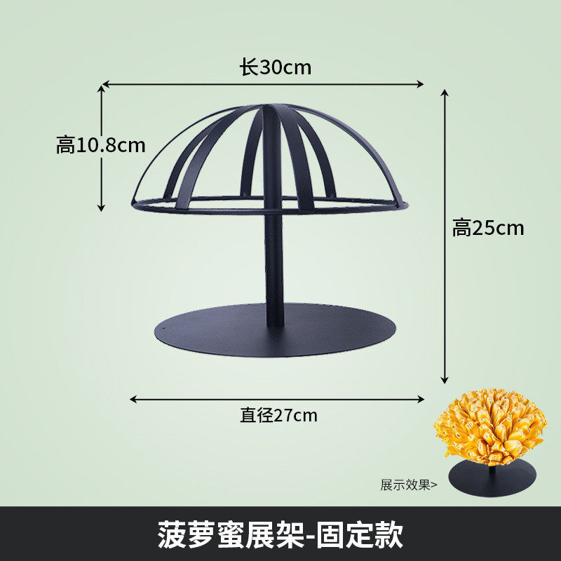 菠萝蜜展示架支撑促销陈列架水果店超市加厚剥菠萝蜜开花旋转