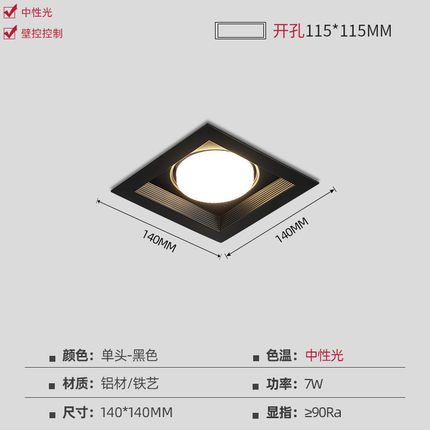 gx53可换灯泡嵌入式长斗胆三头四头六头九头led无主灯双头筒灯