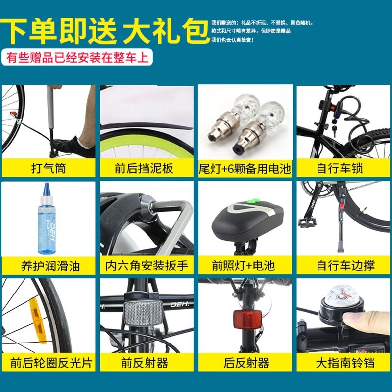 热销dex弯把公路赛车自行车30速成人超轻2427速变速男旅行公路车