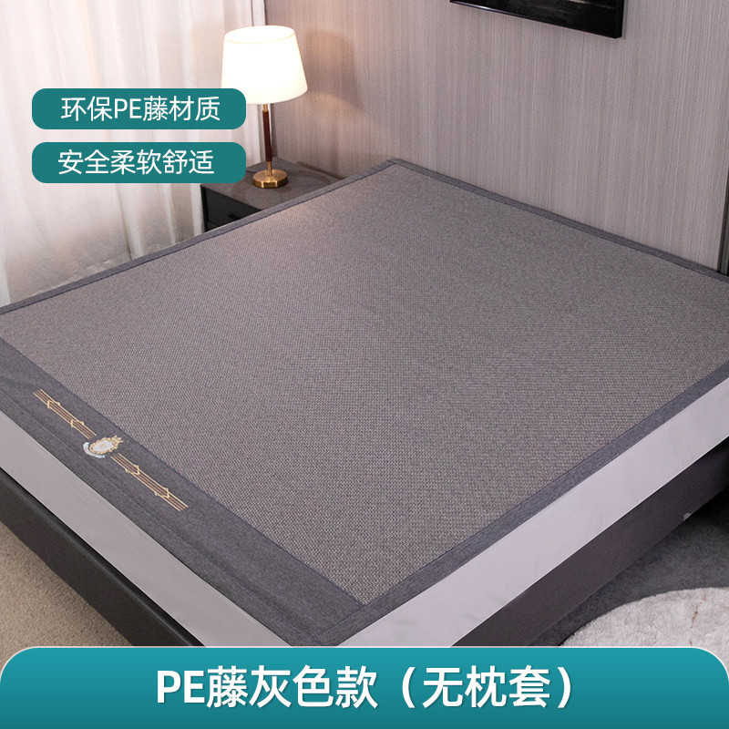 tuf4凉感软席pe藤乳胶床垫凉席1.8米1.5m大软床三件套直筒席子
