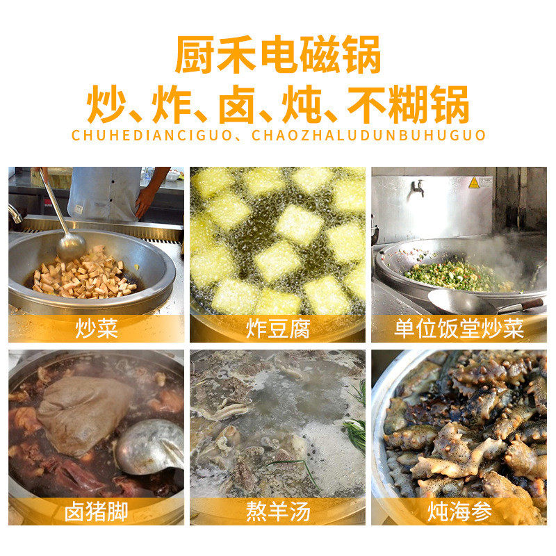 热销单头禾商用电磁大锅灶学校工厂餐饮食堂猛火大炒炉广式厨电炒,清洗/食品/商业设备,炉灶/炊事设备,淘宝优惠券,粉丝福利购,淘宝优惠卷