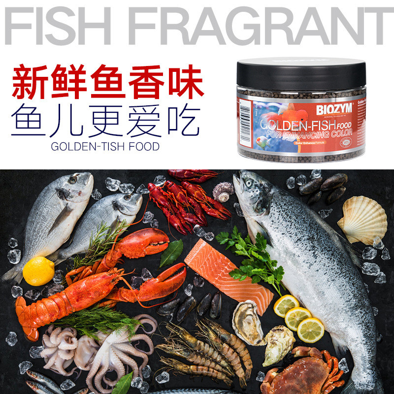 金鱼饲料观赏鱼小型鱼兰寿泰狮专用鱼食不浑水高小颗粒螺旋藻鱼粮