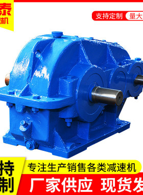 圆柱齿轮减速机软齿面齿轮箱zq系列-zq350-31.5-6面齿硬减速机