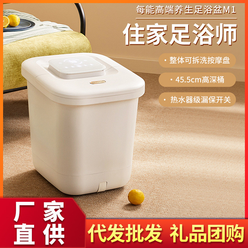 足浴桶家用自动加热电动按摩洗脚盆温度可调智能加深加高洗脚桶