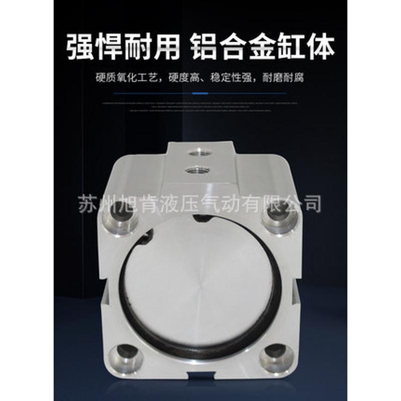 热销jpc薄型华能杰菲特济南气缸qgd50-5/10/15/20/25/30/35/40/45