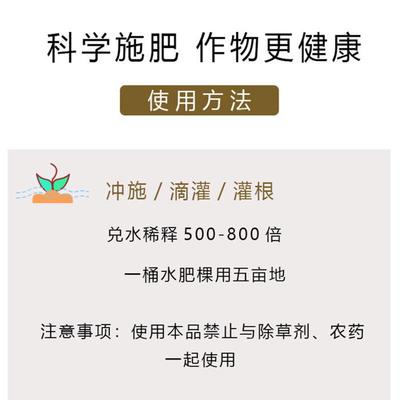 捷沅棵多根原液生根液强力生根粉猛生根快速改良土壤桶装生根剂