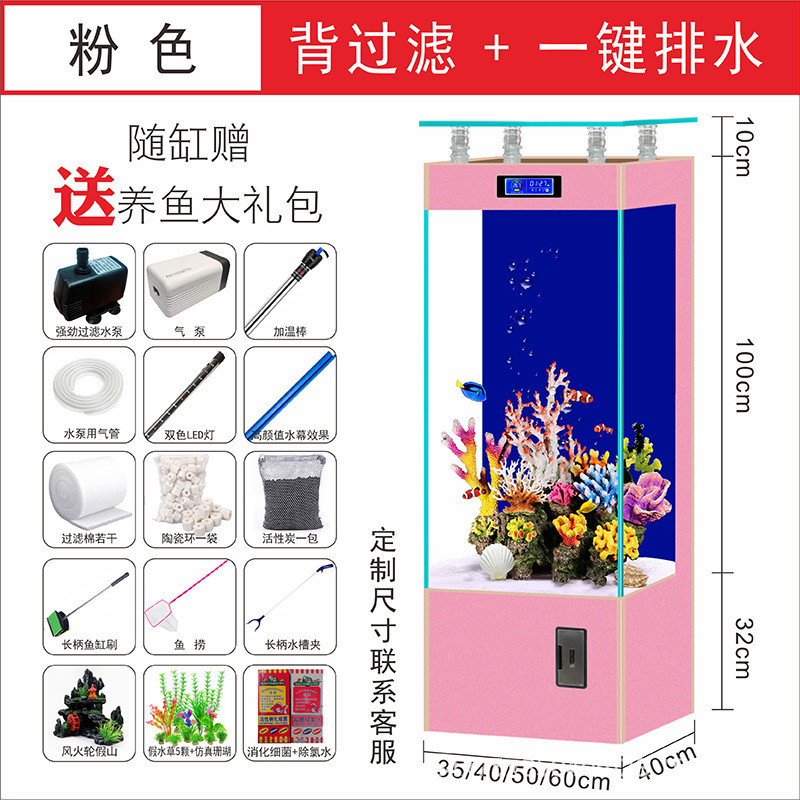 2023网红新款鱼缸金晶超白玻璃靠墙背过滤全年免换水一键排水智能
