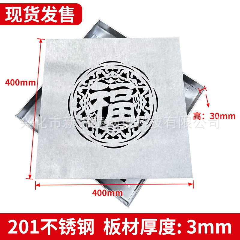 不锈钢水篦子排水沟盖板厨房下水道防滑雨水篦子304不锈钢盖板