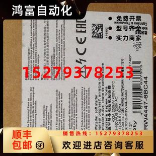 6BC44 议价250KW软起动器3RW44476BC44全新3RW4447