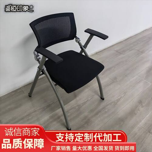培训椅可折叠会议椅带写字板网布靠背会议办公椅桌椅一体学习座椅