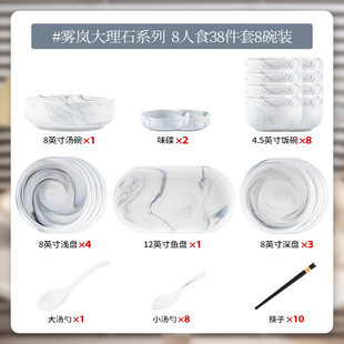瓷器碗盘套装 景德镇家用碗高级感碟套装 釉下彩餐具厨具盘子碗全套