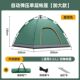 帐篷户外便携式 全自动防雨野外露营帐篷野餐家庭旅行防晒折叠遮阳