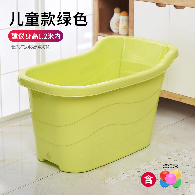 大儿童洗澡桶加厚冬天泡澡盆儿童泡澡桶大号沐浴桶家用成人洗澡盆