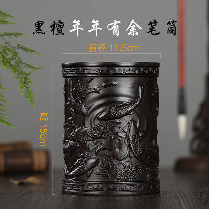 厂家批发大号黑檀木笔筒 创意学生摆件笔筒圆形送礼办公木制笔筒