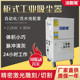 小型焊烟净化自动化负压高车间雕刻机粉尘除尘吸尘机工业吸尘设备