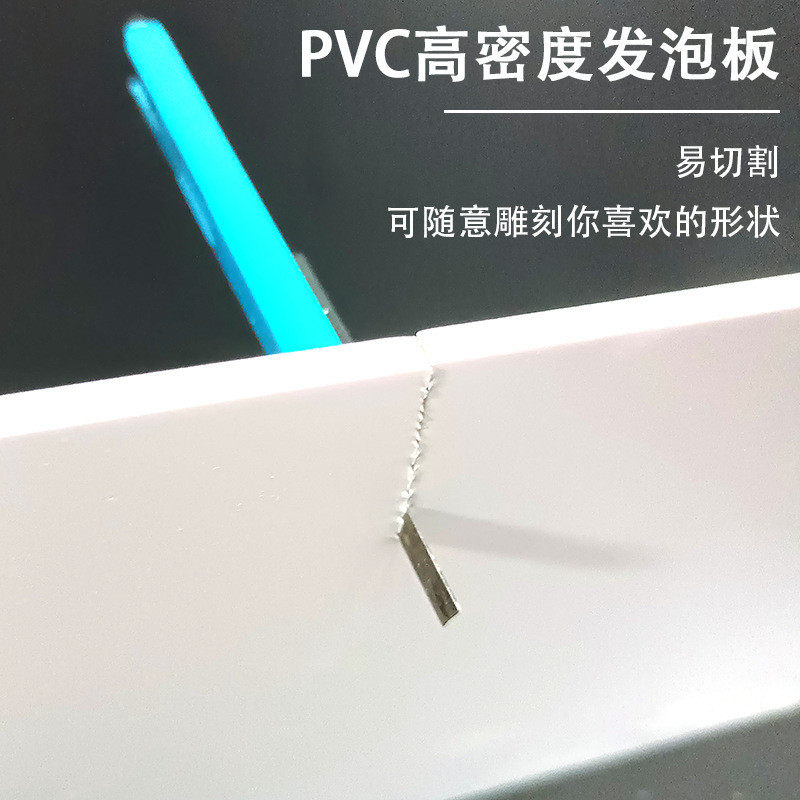 pvc白色雪弗板塑料展示板发泡墙板隔断板结皮板雕刻高密度广告板,橡塑材料及制品,PP板,淘宝优惠券,粉丝福利购,淘宝优惠卷