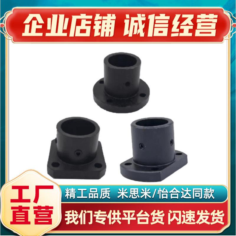 导向轴支座GAC01/GAC11 GAC21光轴固定座轴承座法兰支座D6/8/10/