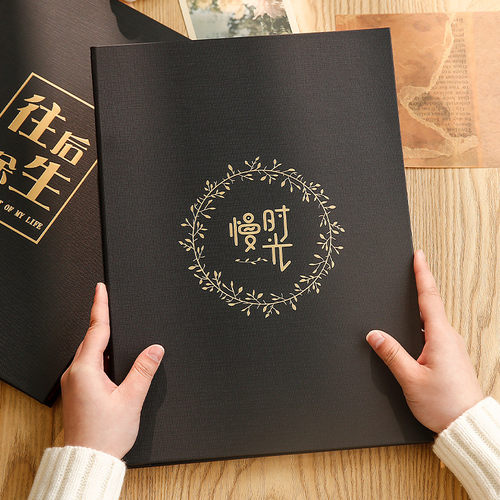 a4情侣自纪念册diy手工相册本粘贴式覆膜家庭大容量照片收纳影集
