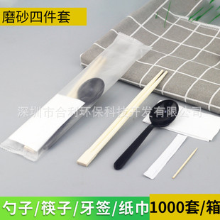 四件套四件套外卖卫生竹筷刀叉勺批发打包筷子家用餐具一次性筷子