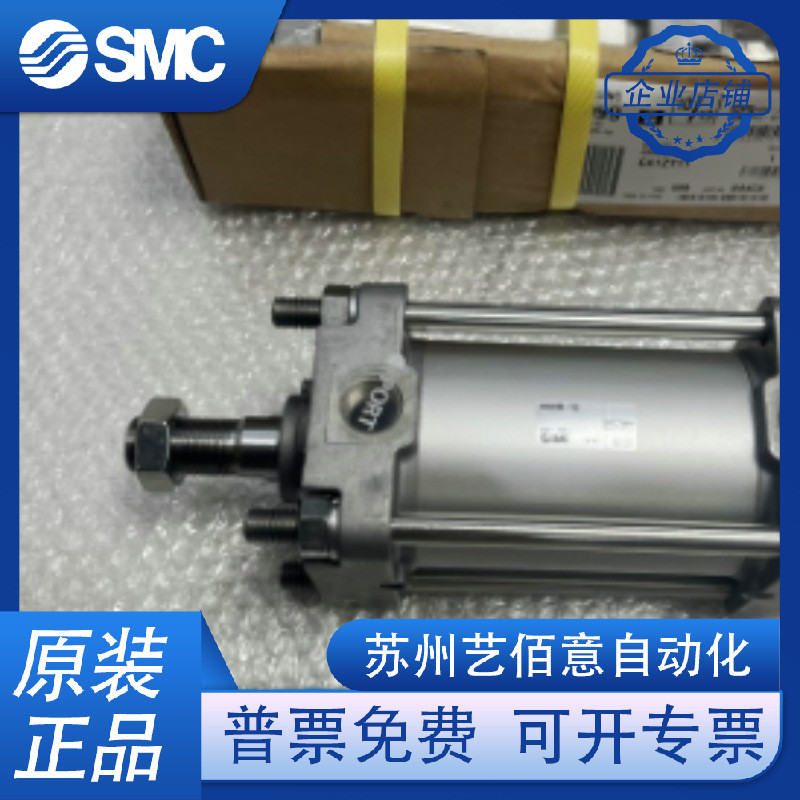 SMC原装MBB/MDBB32/40-25-50-75-100-150-200-250-300-Z标准气缸