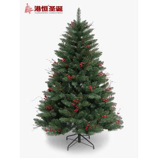 加密pvc圣诞树1.5米绿松针开花合叶混豪华树1.8米松果装饰圣诞树