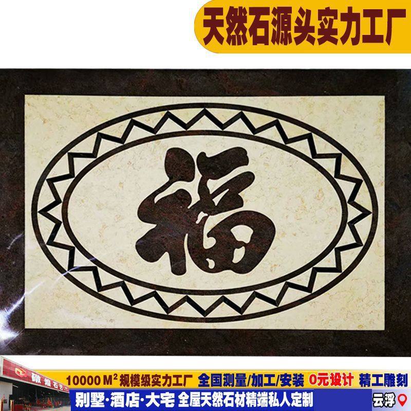 天然大理石餐厅水刀拼画客厅地面室内过道玄关走廊装饰方形地花