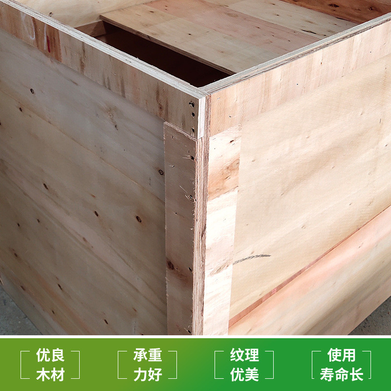 佛山货运免熏蒸包装箱物流厂家包装木箱可拆卸木箱卡板周转箱定制