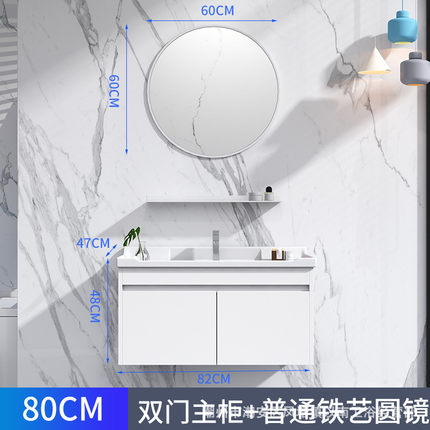 现代简约实木浴室柜组合套装卫生间洗漱台智能镜柜洗手台洗脸台
