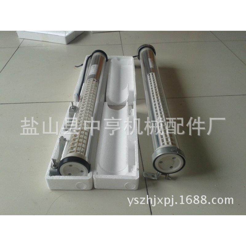 jy37塑料支架系列机床荧光工作灯jy37加式q铁环防水照明灯供应厂