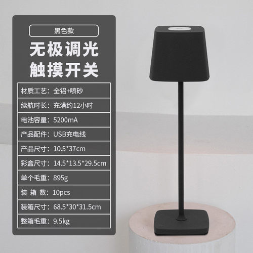 爆款酒吧装饰台灯卧室触摸台灯餐厅咖啡厅桌面充电台灯批发
